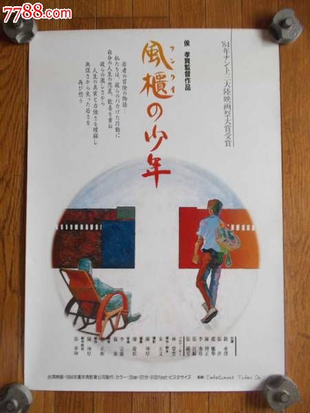 做个个本科文凭多少钱